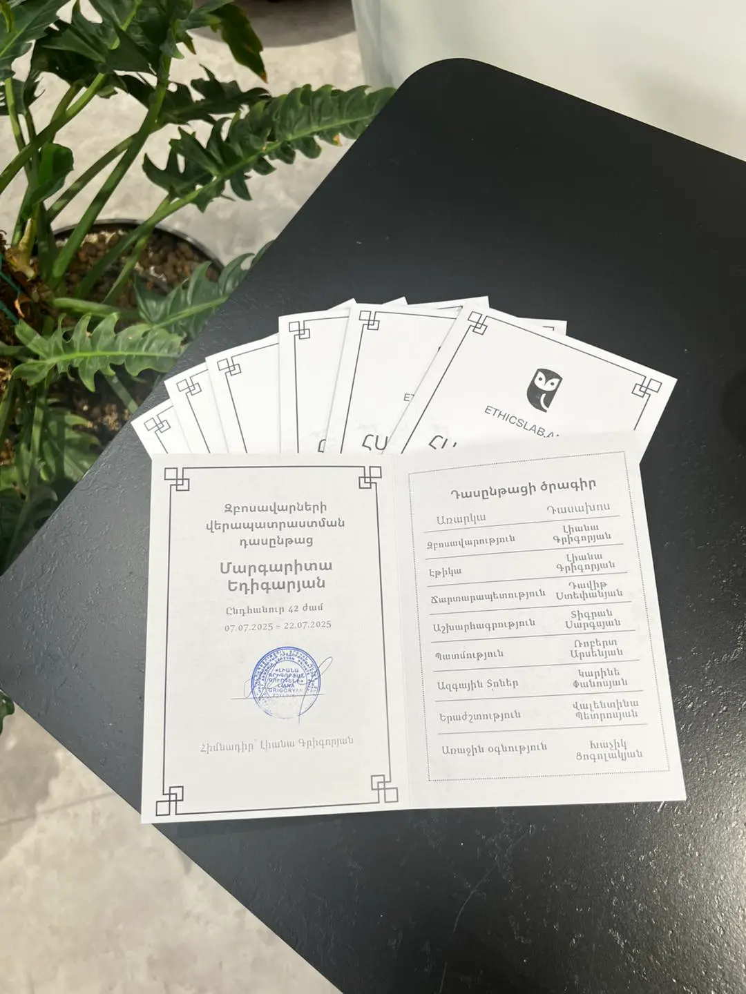 Training session photo 5